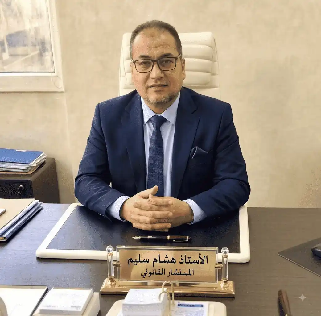 الأستاذ هشام سليم